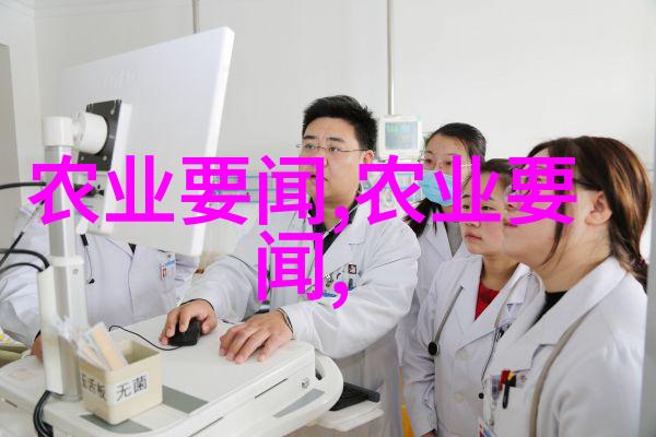 水果蔬菜种子图库