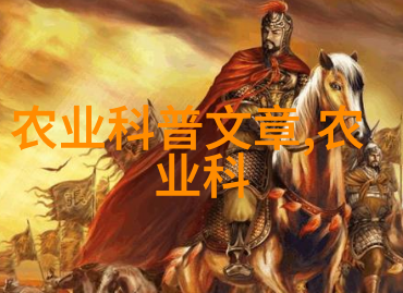 蚕豆之恋辣椒的绝响脐腐病的阴影下守护生命的斗争