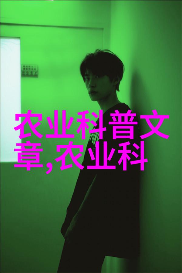 美国红枫树10公分精美园艺种子