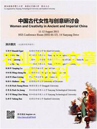 数据驱动的个人图书馆猪肠衣加工方法探究