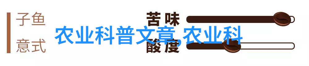 环保农业在玉米生产中的应用实践