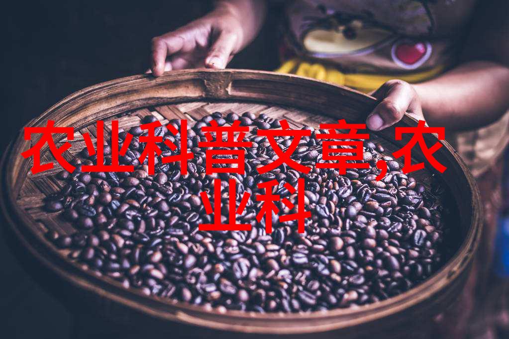 中国科学报胡培松委员倡议加快完善粮食主产区利益补偿机制 促进农业发展与社会和谐