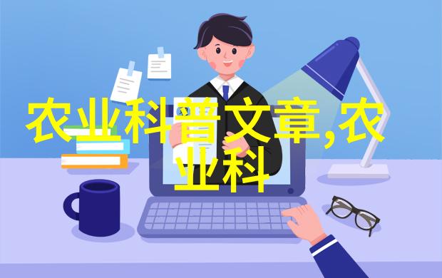绿色生态的未来苗木种植行业现状与前景探讨