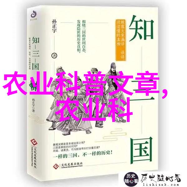 苹果种子