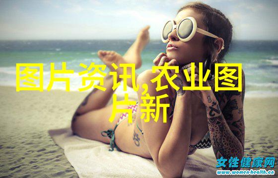 种子的奇迹瓜果蔬菜的精华