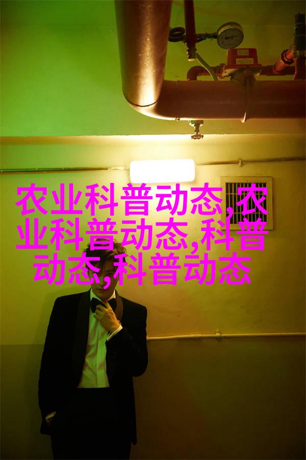 武夷岩腺