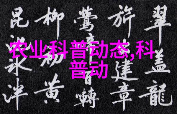 品鉴茶艺茶的资料20字简介