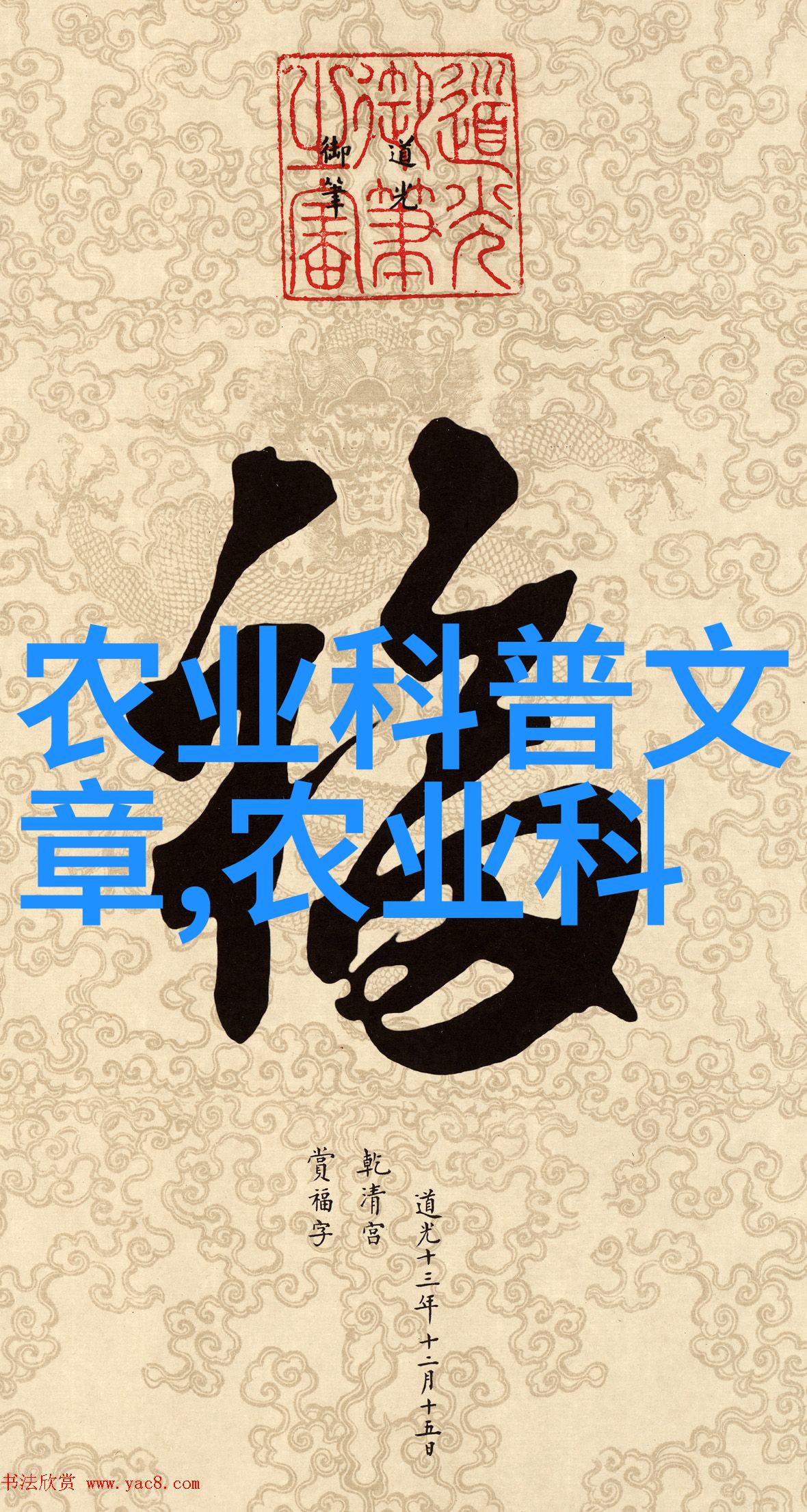 现在什么中药材最值钱 - 红景天与人参并驾齐驱市场热销的两大高价珍稀草本