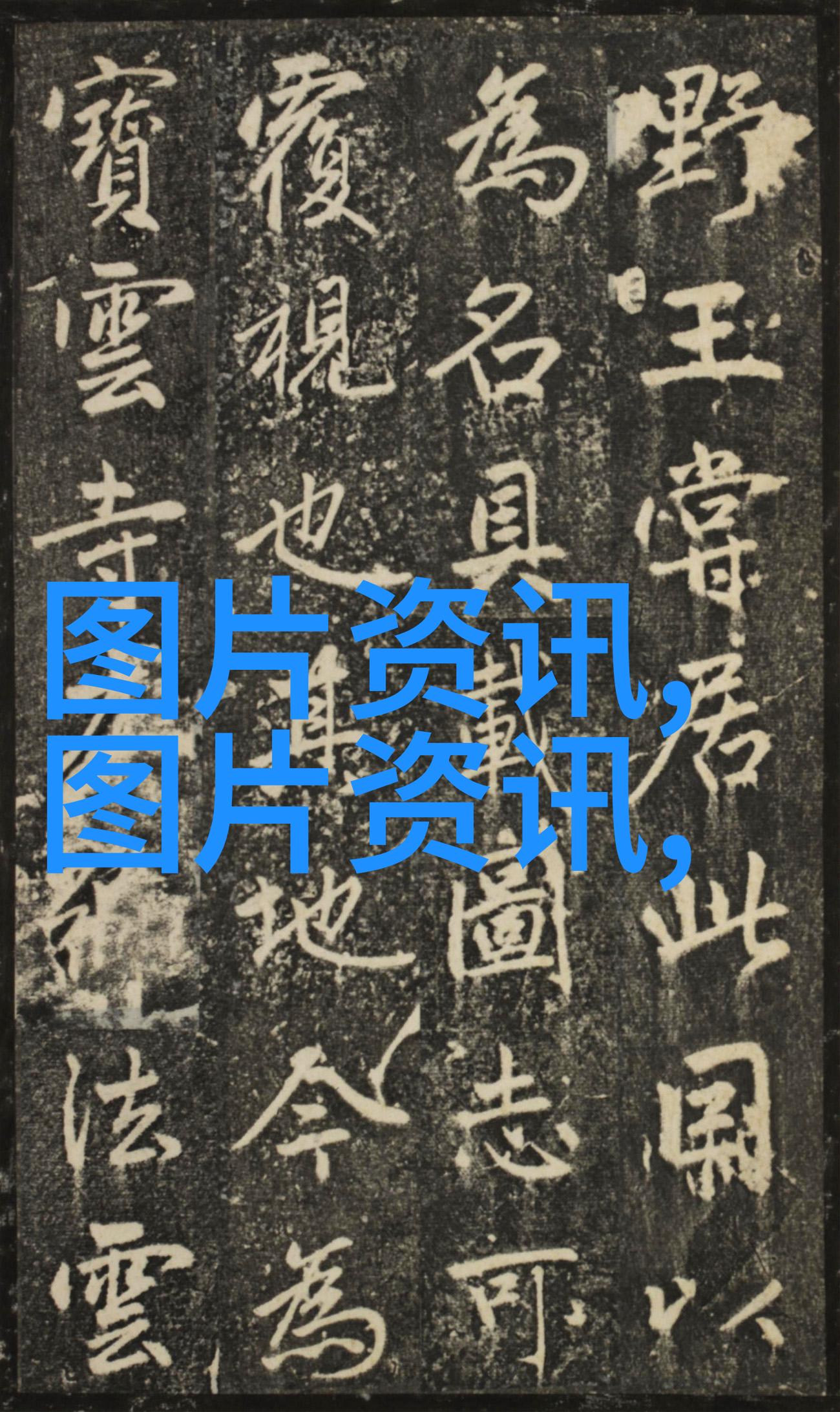 茶树的秘密花园