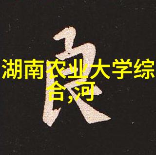 我来告诉你分辨农业的种类从耕作到养殖让我们一起了解