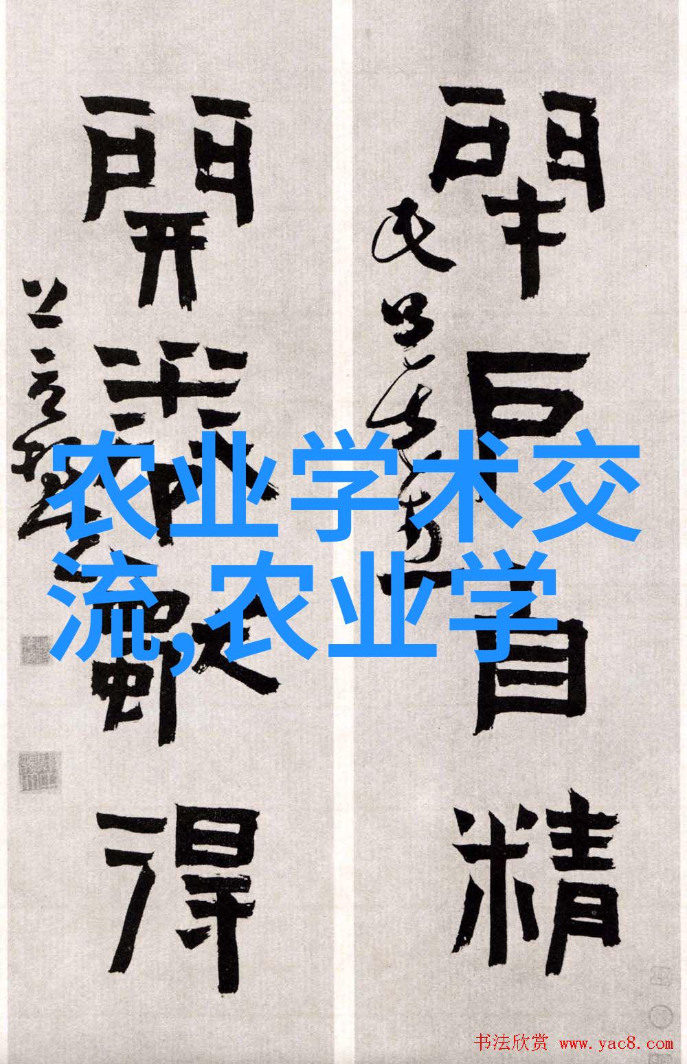 苗木求购信息平台哪个好我这边也在找一个靠谱的苗木买卖平台你有没有什么好推荐的