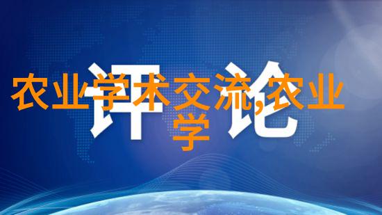 花卉养殖技巧精髓解析