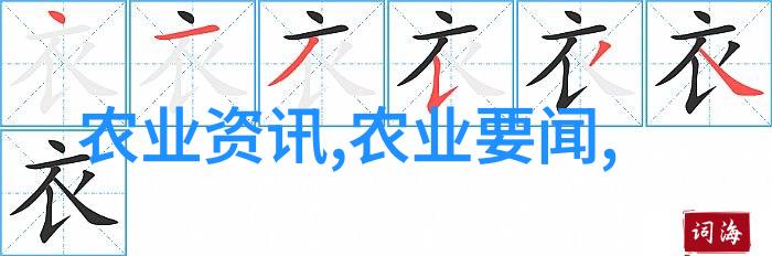 什么因素影响水果成熟速度探索快结果秘诀