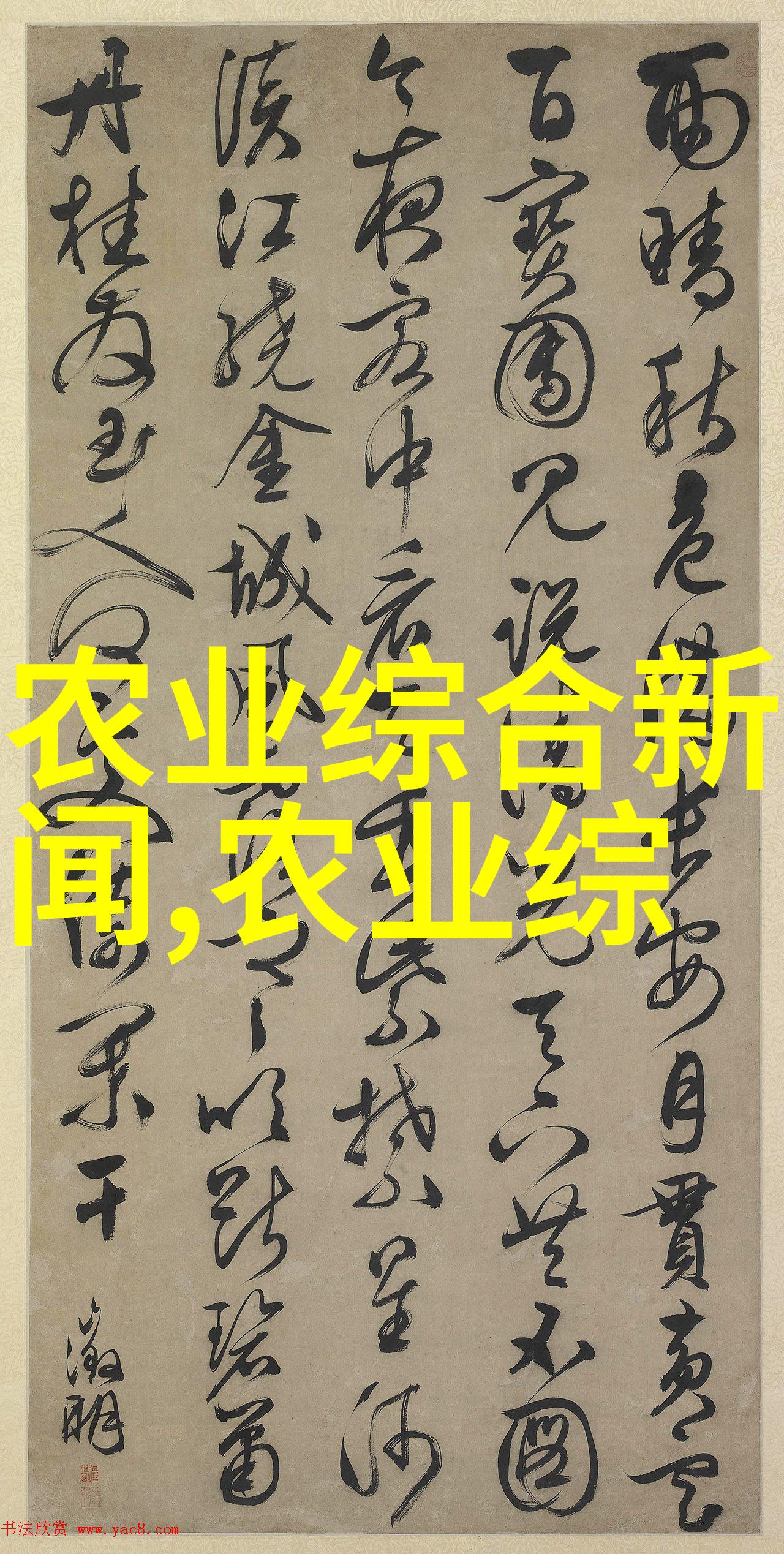 豌豆的故事种植烹饪与养生