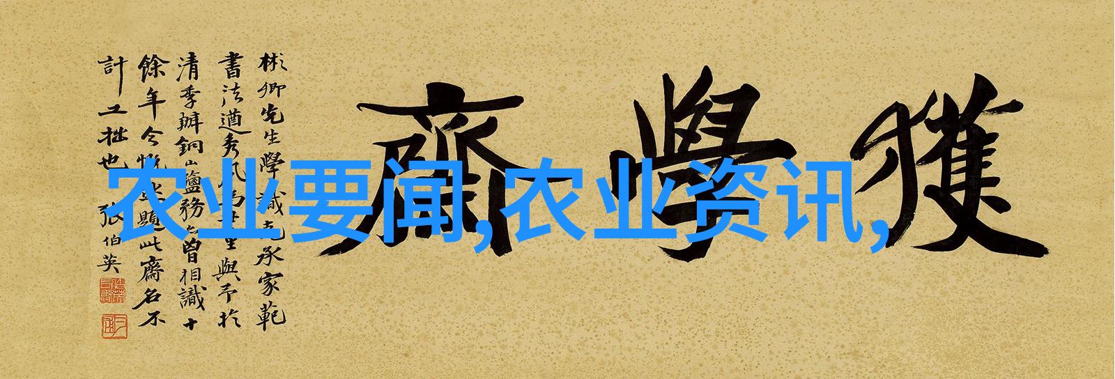 秋日阳台种植选适合季节的水果树