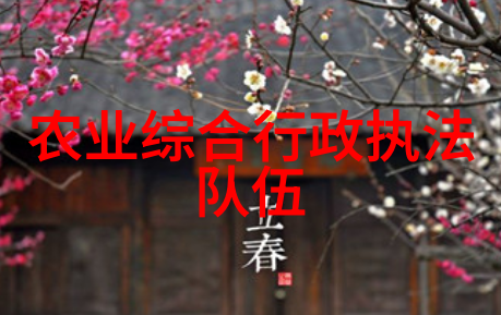 农广天地蔬菜种植全书绿意盎然的家园创造者