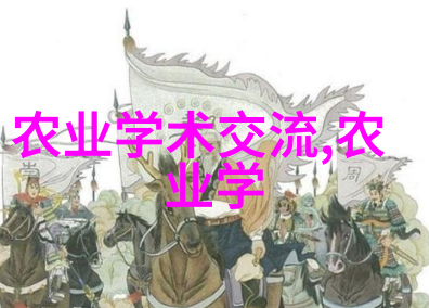 如何评估一处地理环境是否适合高产量的羊群