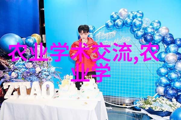2023年再启耕梦1337个乡村振兴项目播种农业技术综合基础知识的希望之花