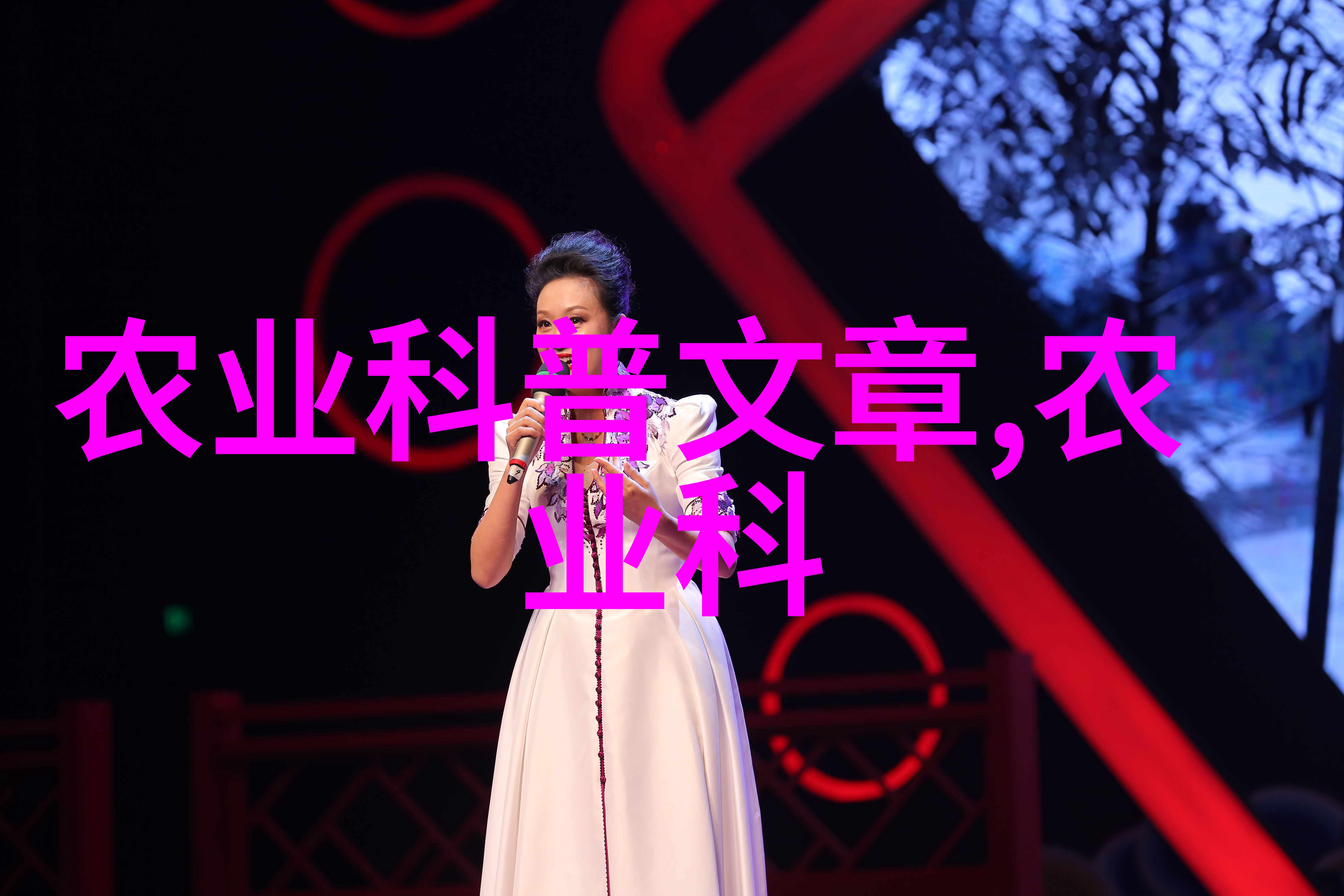 现代养殖业前沿技术精准农业畜牧自动化水产健康管理