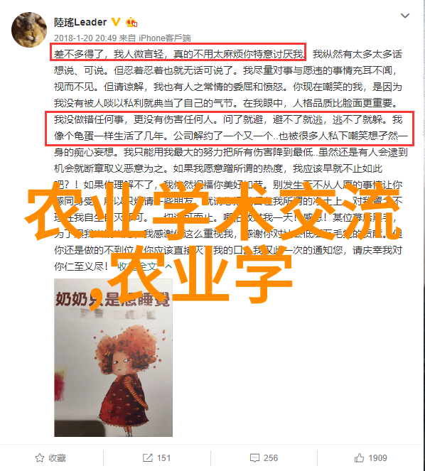 绿水青山探索生态和谐的未来