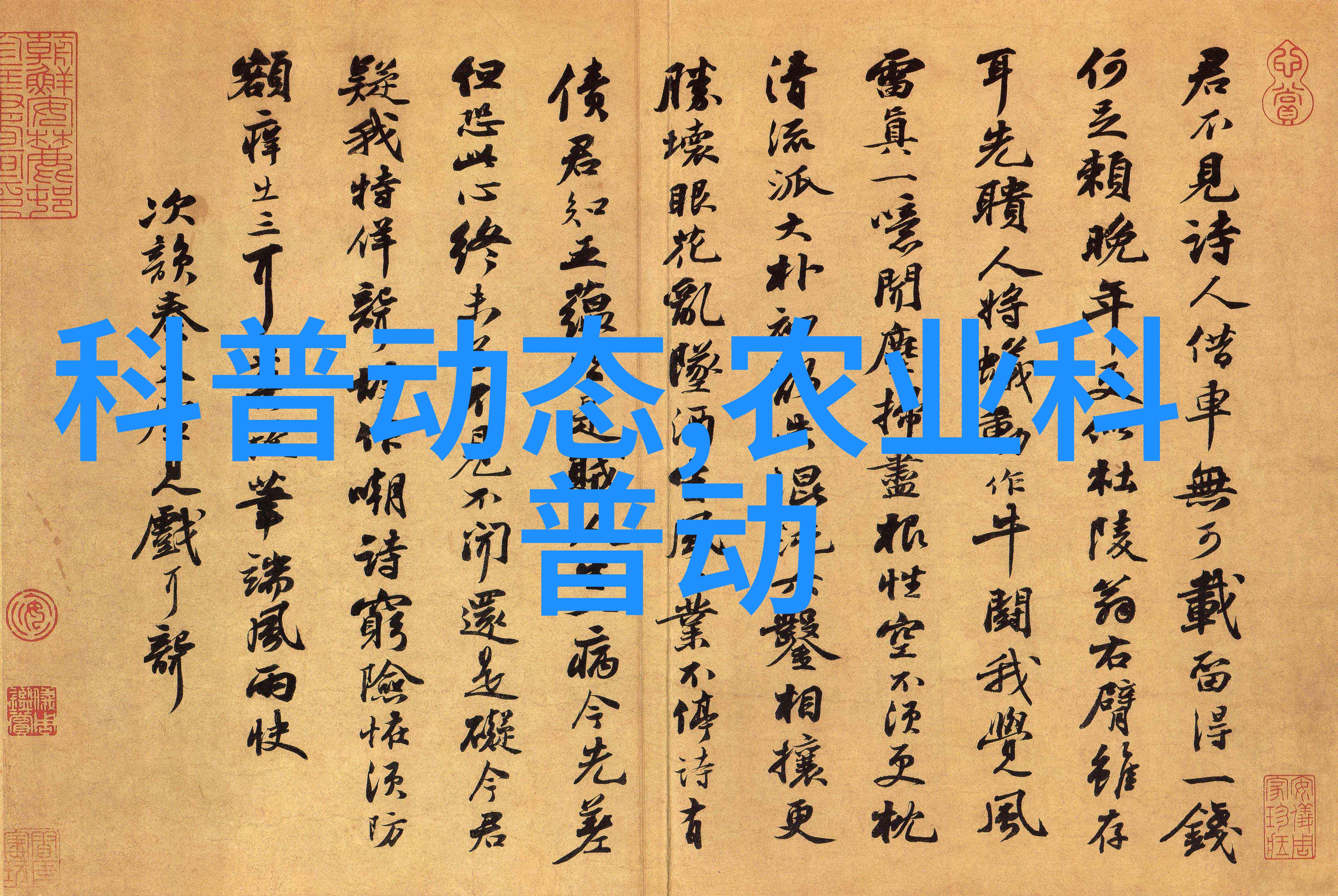 花卉种植技巧全解密如何打造自己的培训基地