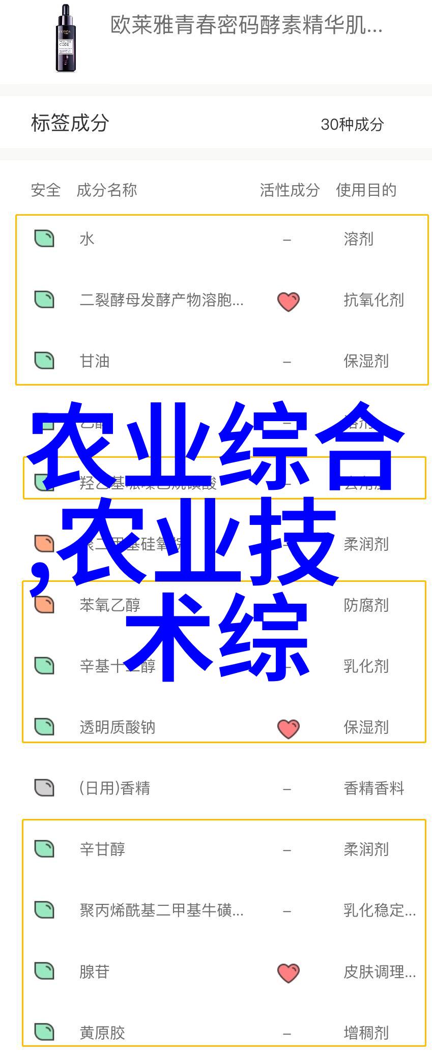 农产品行情网实时跟踪农业市场动态助力农民增收