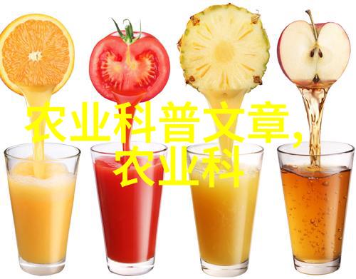 不需要土地也能做富翁探索室外生物资源利用的艺术与科技结合点子