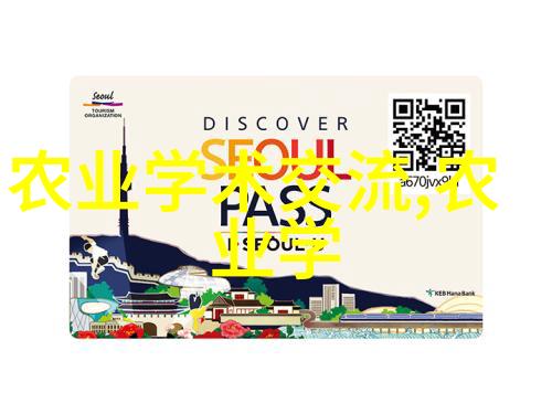从传统到现代化免耕播种机对农业生产模式的影响有多大