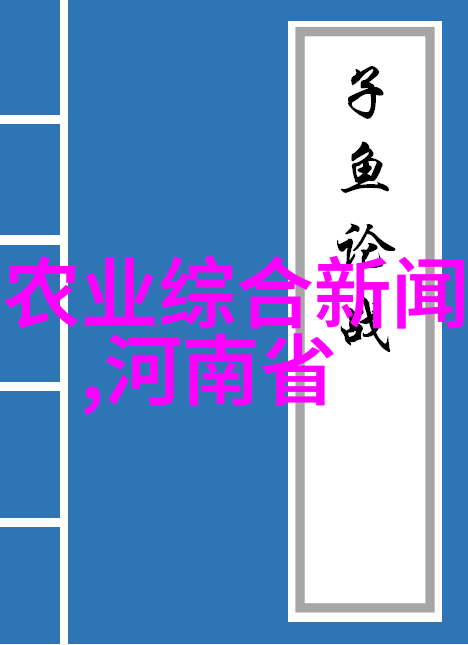 雪松遭遇非正常死亡苗木报价单中一道悲剧的序章