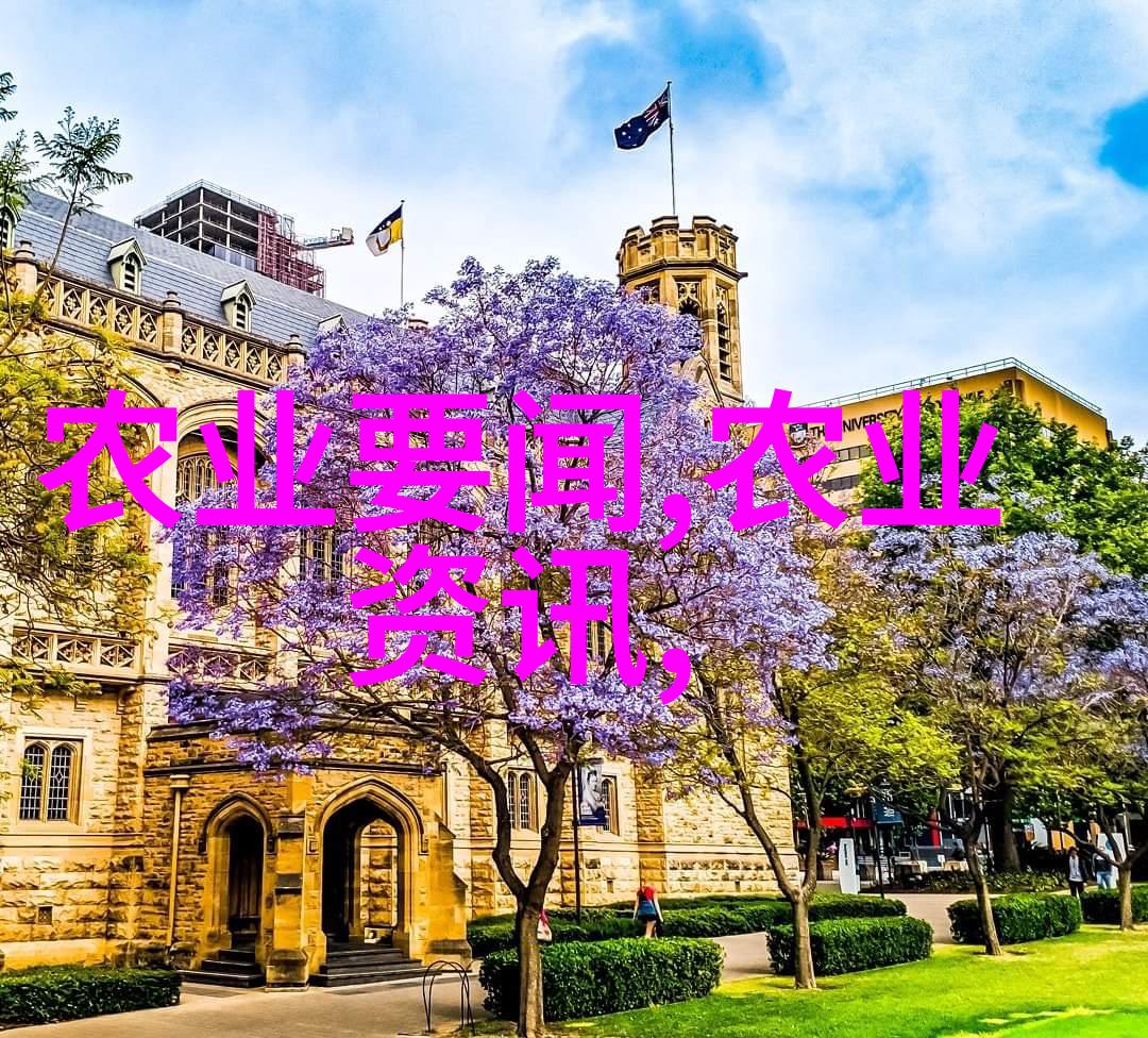 春耕启航四川供销社系统扎实备战农业技术综合基础知识助力丰收