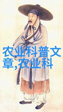 药材无疆天地间的珍贵馈赠
