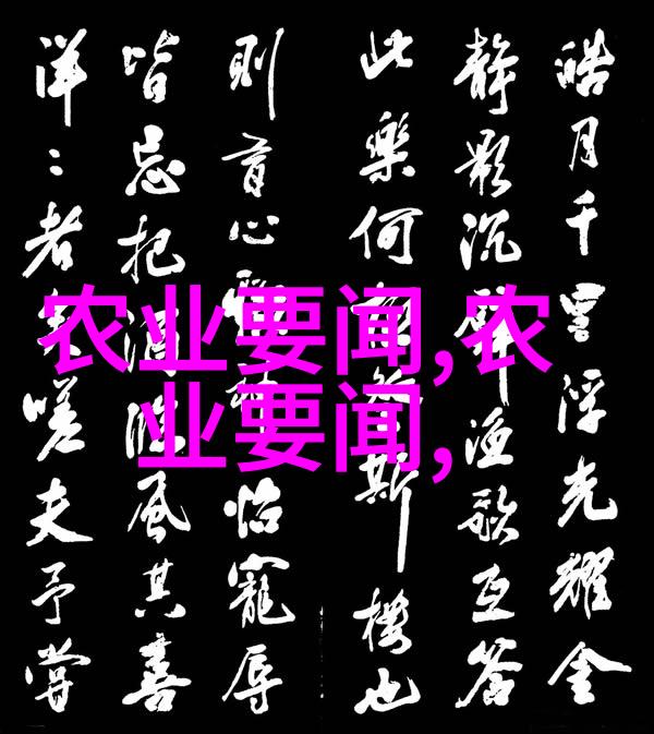 秋季播种8月至9月适合种植的10个菜品