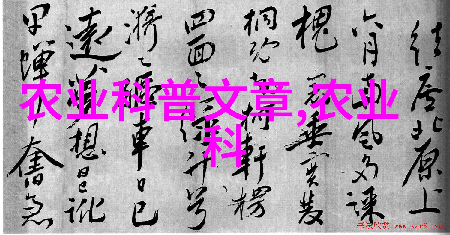 水土保持研究生态环境保护的关键措施