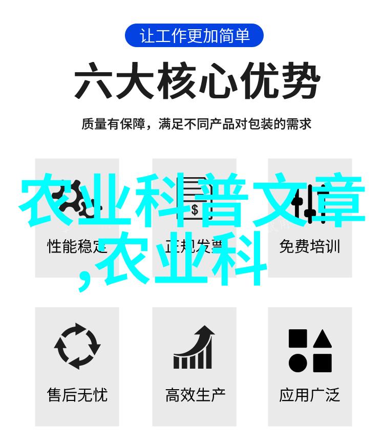 野趣探秘绿茵之巅的无花英雄
