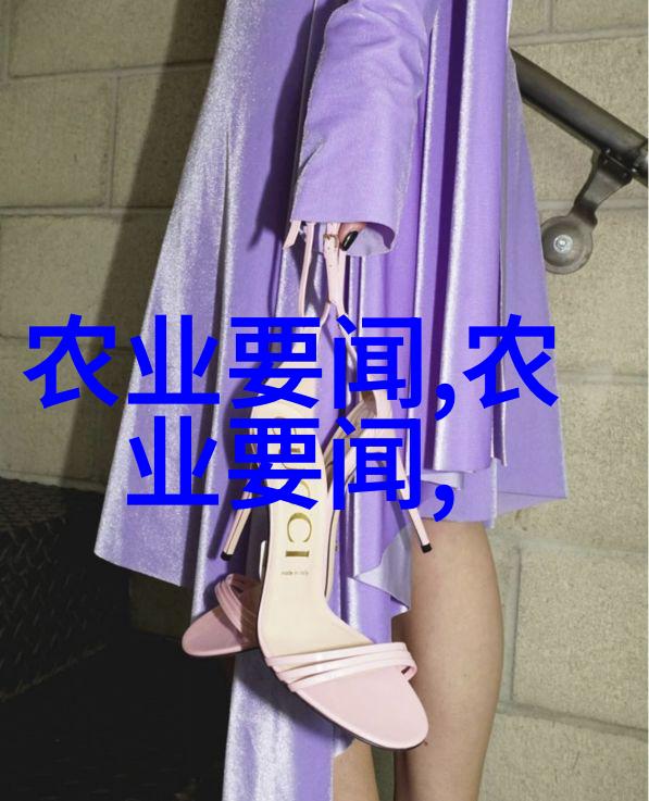 电子商务平台上蒜苔定价策略与竞争分析