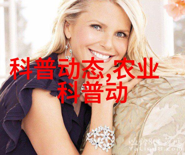 草本编年史药材的生长与变迁