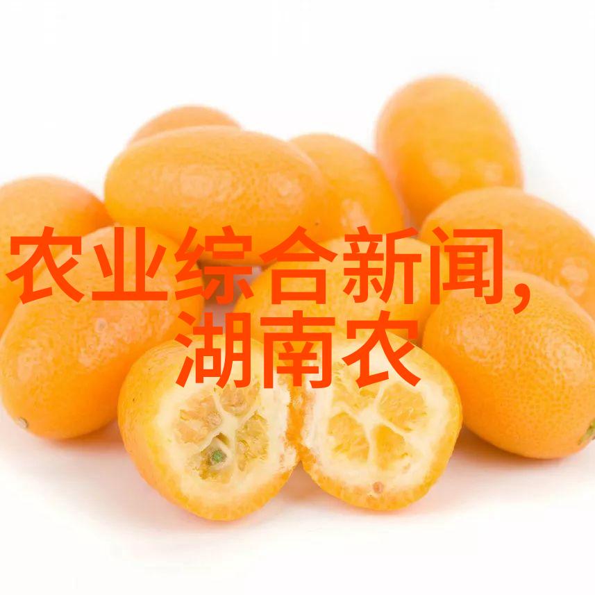 热带大丽花