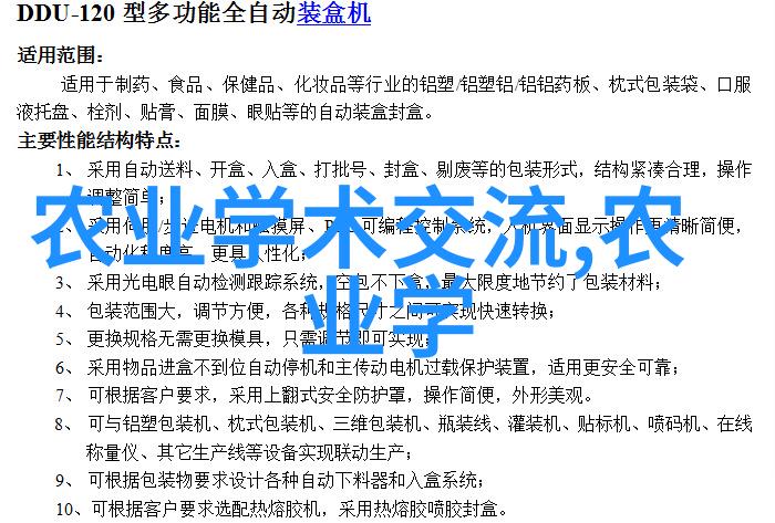 在中国哪些地方适合种植高效率的果树