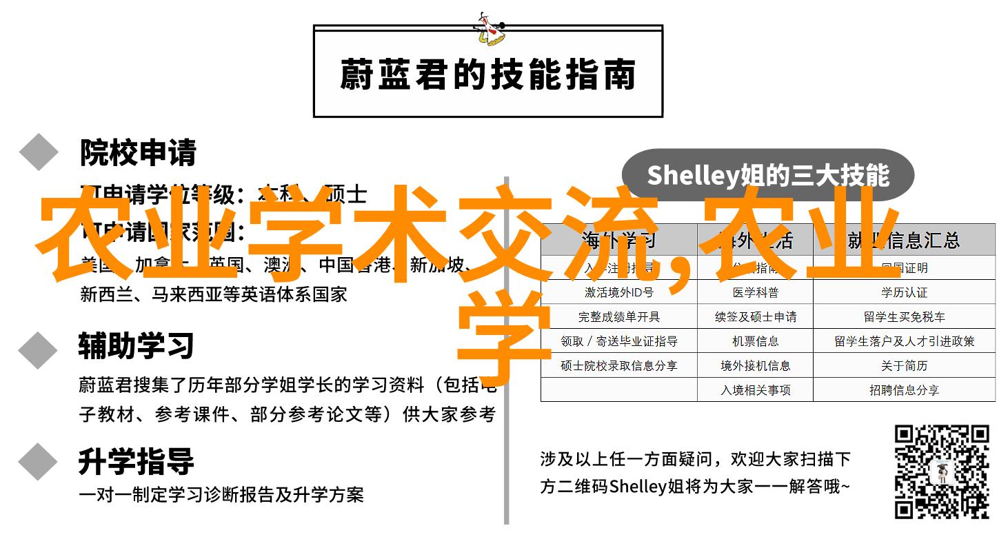 主题-邻里招聘通讯揭秘附近找工作最新动态