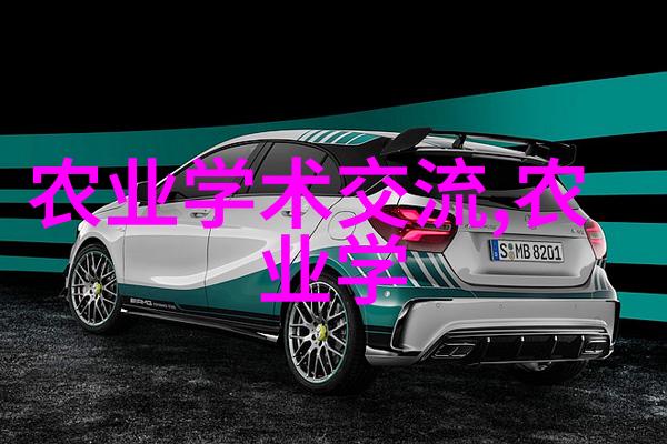 新华社营养与品牌双轮驱动 专家热议推动蔬菜产业转型升级