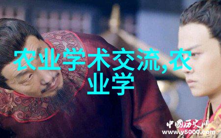 一年生药材奇珍录草本医仙的秘密花园