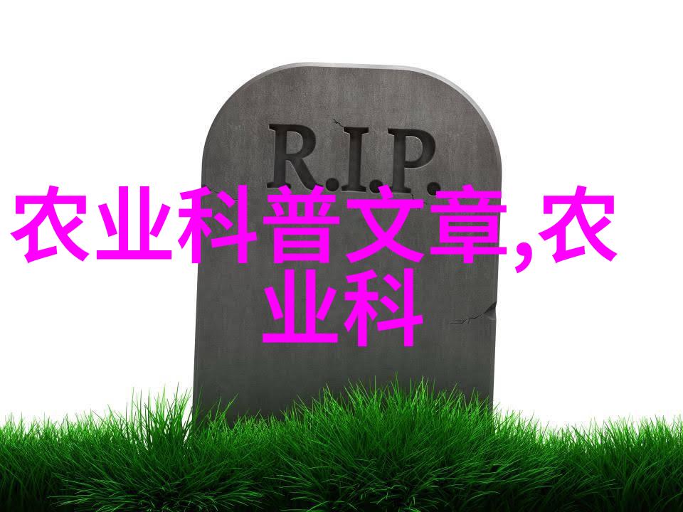 清末民初革命与变革怎样影响了中国传统茶文化和生产方式