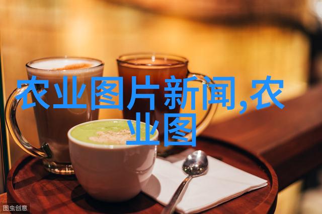 药材新动态行业资讯与市场趋势