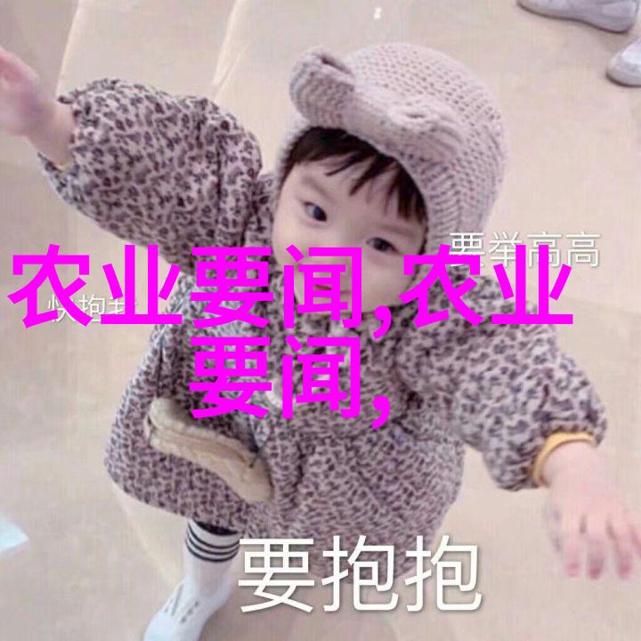 揭秘农业带背后的神秘种子追踪那些隐藏在田野深处的传说之物