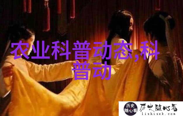 药材的起源种子中的智慧