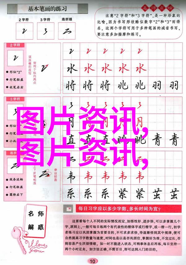 品味时光揭秘茶文化的艺术与智慧