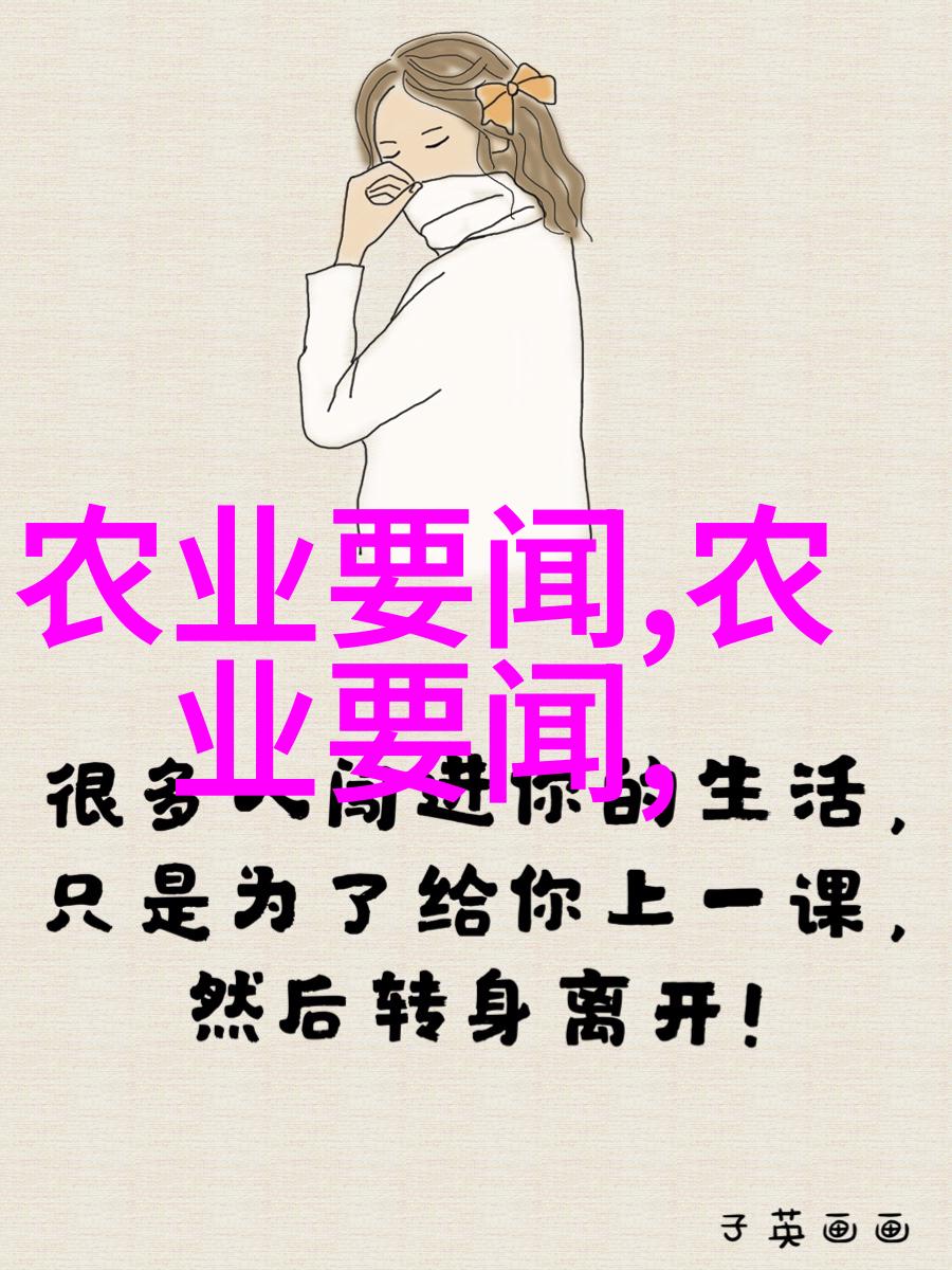 想卖蔬菜从哪里找货源老张的难题