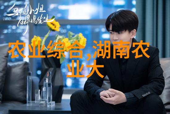推动生态文明建设无成本获得优质园艺材料方案讨论
