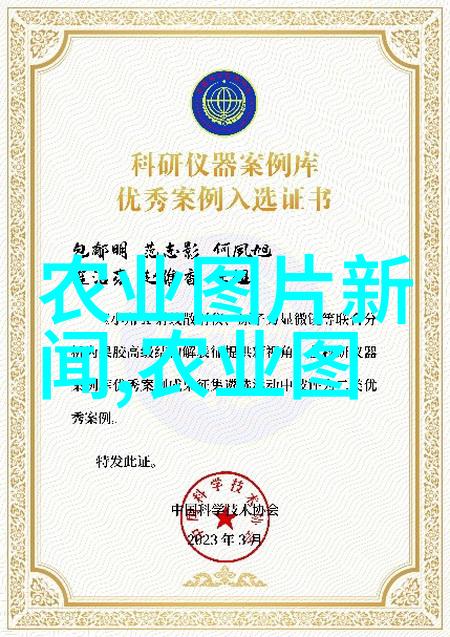 西安苗木交易市场绿意盎然的生态宝库与花卉文化的传承地