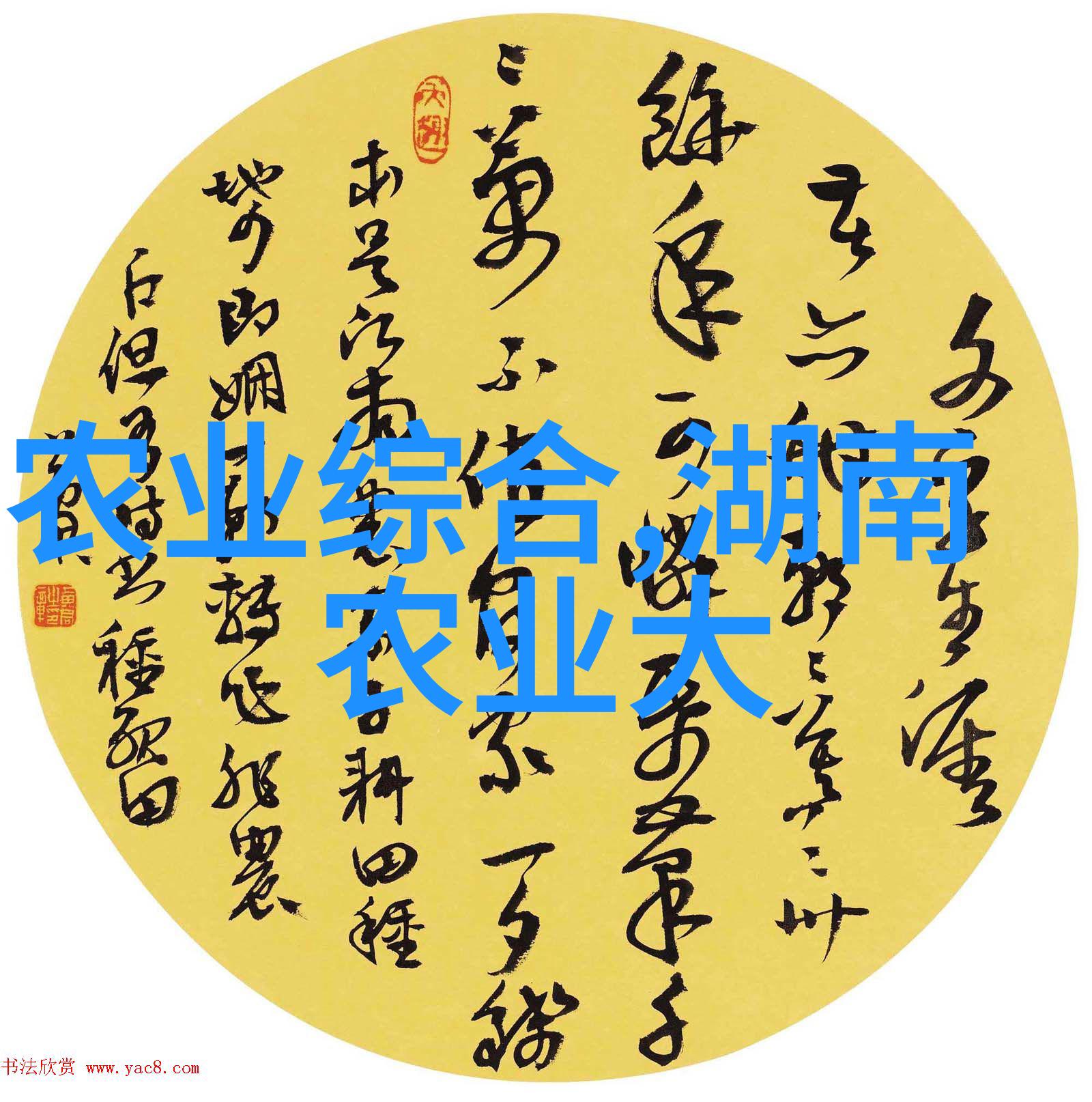 草药复兴未来的健康宝库